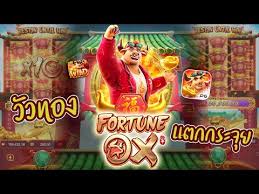 fortune ox bet