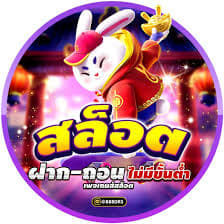 jogar rabbit ícone